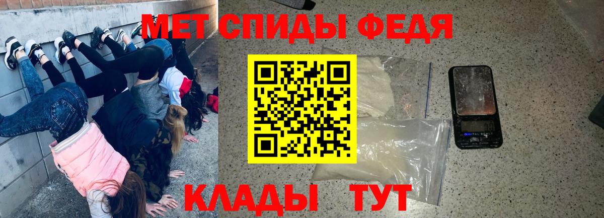 Томск  Amphetamine  Вход с VPN  Амфетамин Premium 