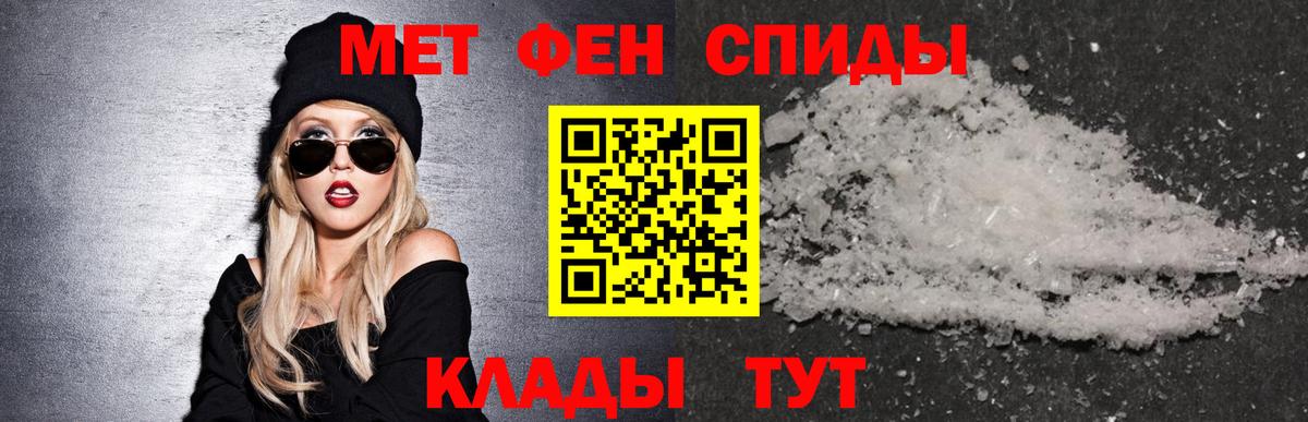 Amphetamine 98% Томск