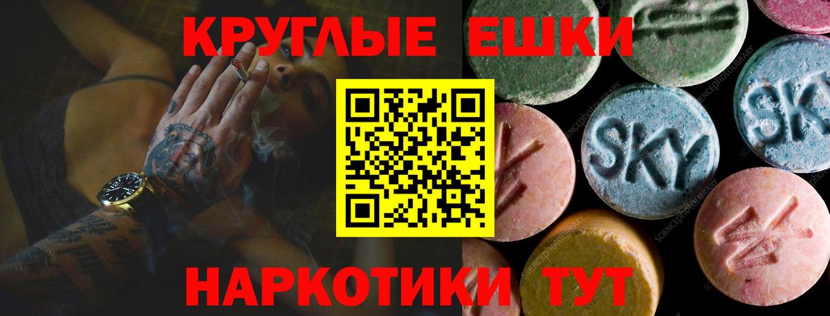 Ecstasy диски Томск