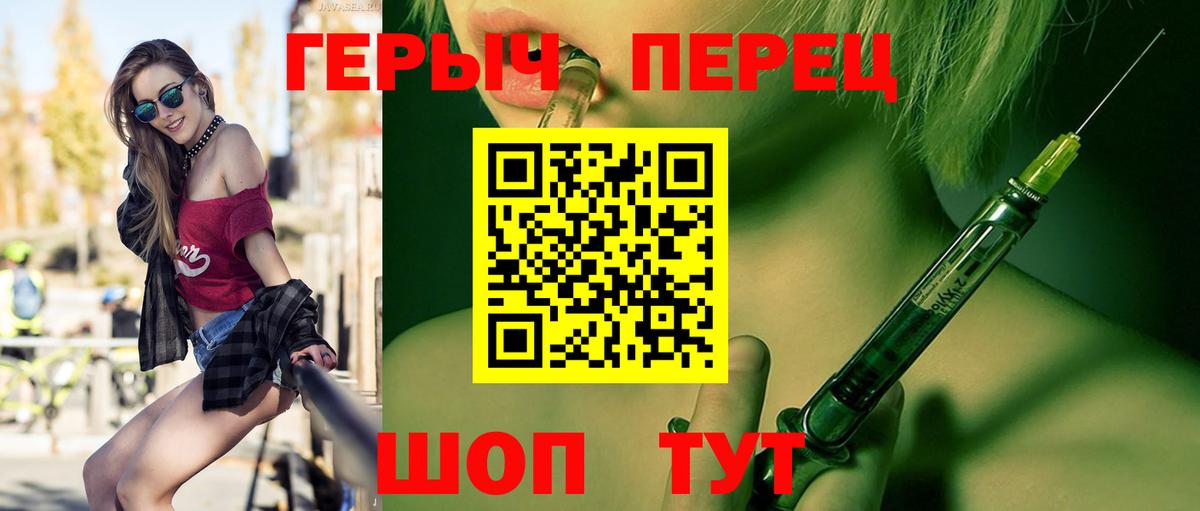 ГЕРОИН Heroin Томск
