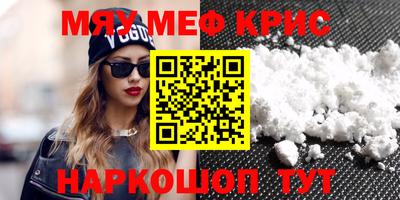трава Рузаевка