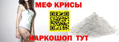 мефедрон VHQ Пыть-Ях