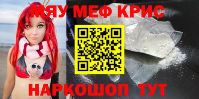 мефедрон VHQ Пыть-Ях