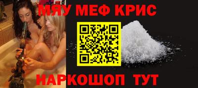 кристаллы Пугачёв