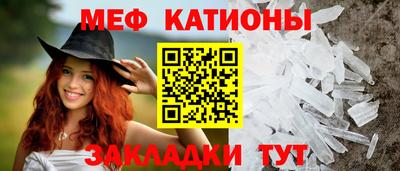 мефедрон VHQ Пыть-Ях