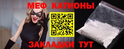 мефедрон VHQ Пыть-Ях