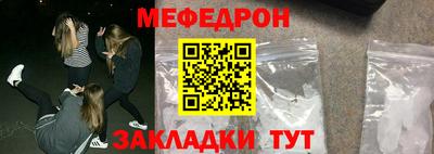 MESCALINE Рыбинск
