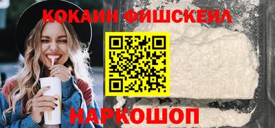 MESCALINE Рыбинск