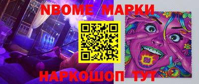 ПСИЛОЦИБИНОВЫЕ ГРИБЫ Рязань
