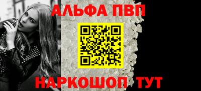 мефедрон VHQ Пыть-Ях