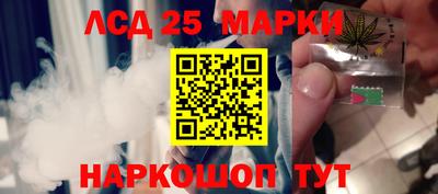 кристаллы Пугачёв