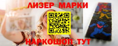 MESCALINE Рыбинск
