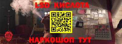 трава Рузаевка