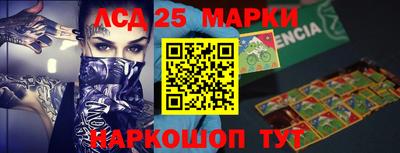 ПСИЛОЦИБИНОВЫЕ ГРИБЫ Рязань