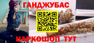 кристаллы Пугачёв