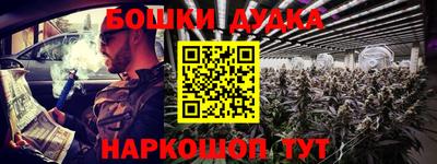 MESCALINE Рыбинск