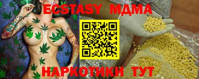 трава Рузаевка