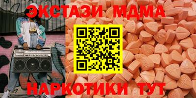 кокаин VHQ Пушкино