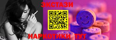 трава Рузаевка