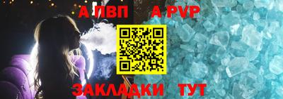 трава Рузаевка