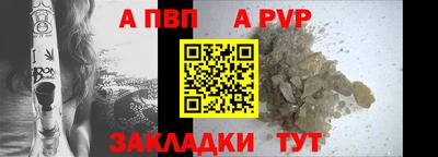трава Рузаевка