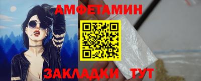 MESCALINE Рыбинск