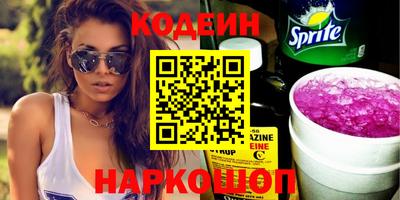 MESCALINE Рыбинск
