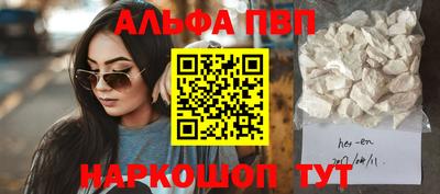 MESCALINE Рыбинск