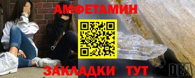 кристаллы Пугачёв