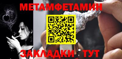 кристаллы Пугачёв