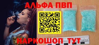 кокаин VHQ Пушкино