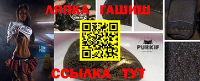 ПСИЛОЦИБИНОВЫЕ ГРИБЫ Рязань
