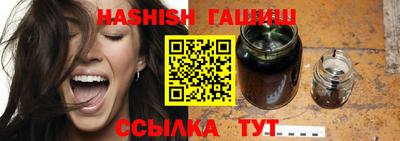 кристаллы Пугачёв