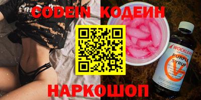 ПСИЛОЦИБИНОВЫЕ ГРИБЫ Рязань
