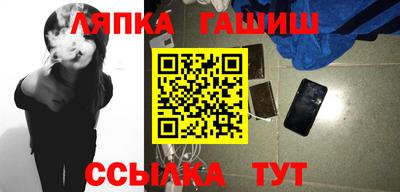 трава Рузаевка