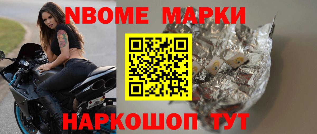 Томск  Лсд 25 экстази кислота  Вход с VPN 