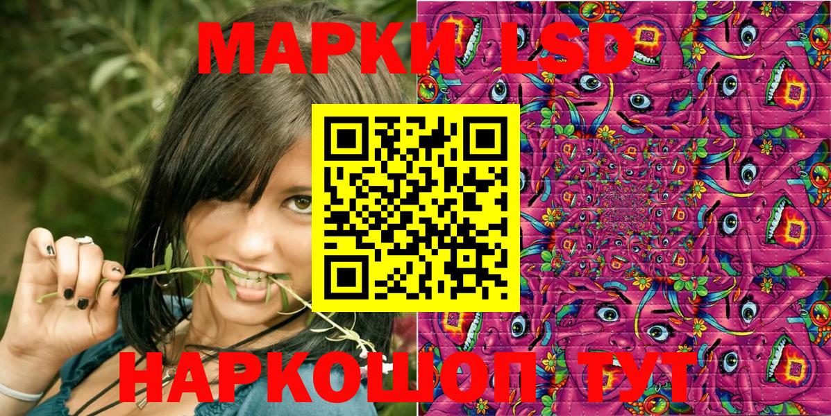 Томск  Марки NBOMe  Вход с VPN  где купить наркоту  Наркотические марки 1500мкг 