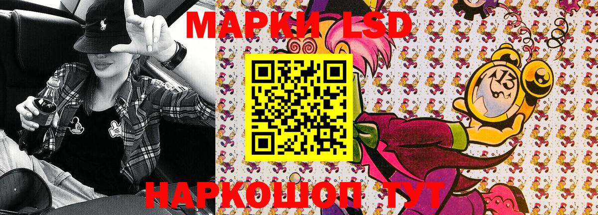 Марки N-bome 1,5мг Томск