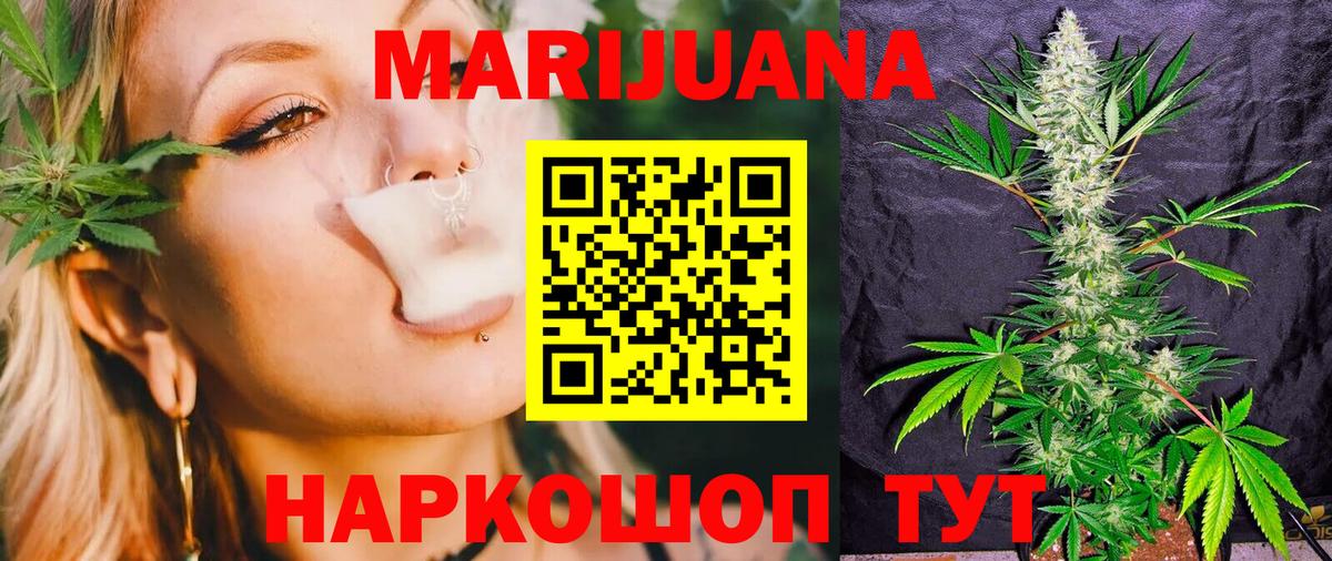 Шишки марихуана OG Kush Томск